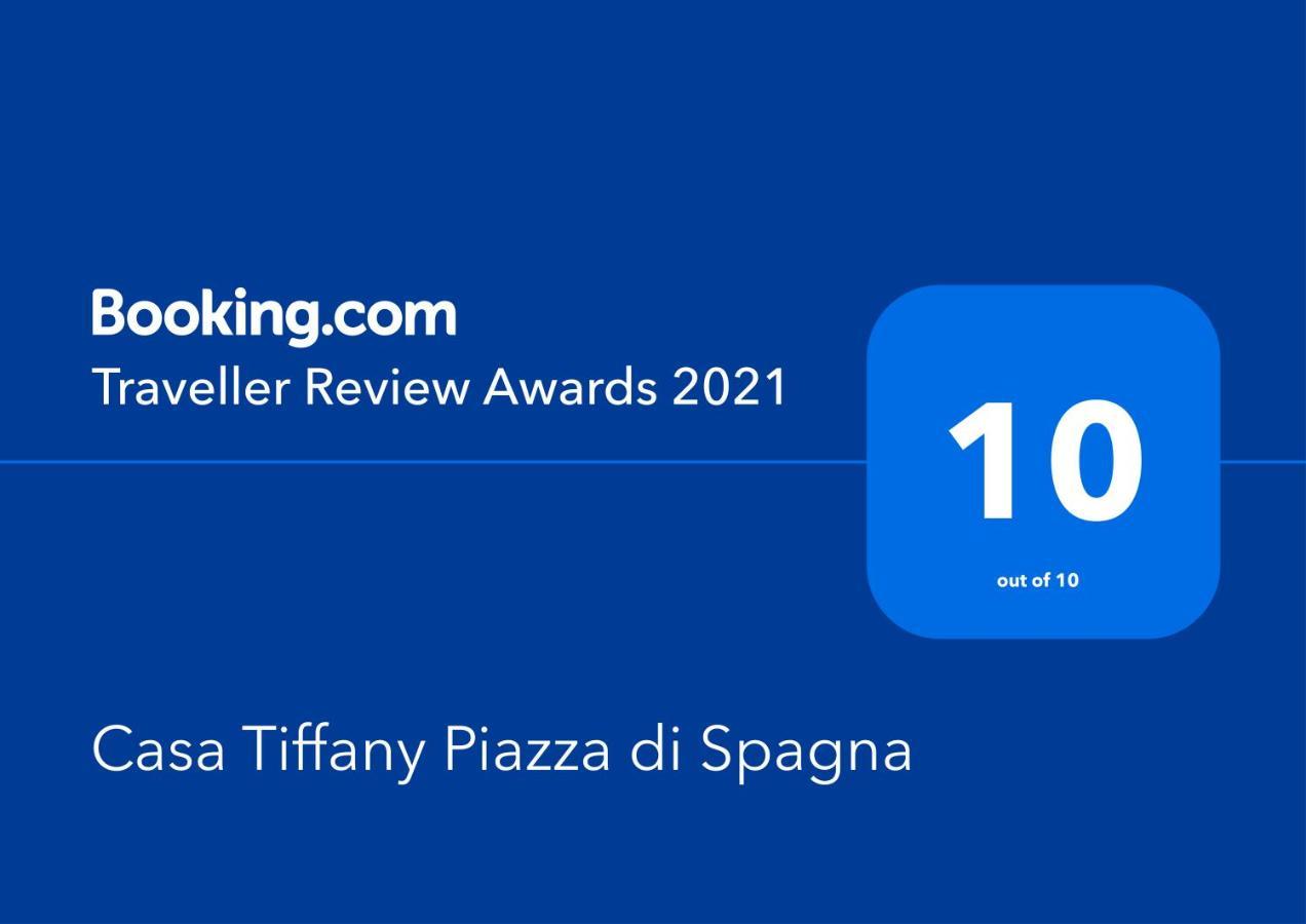 Casa Tiffany Piazza Di Spagna ローマ エクステリア 写真